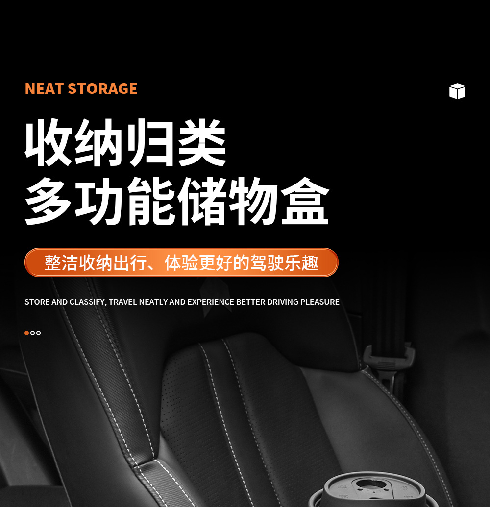Car armrest box storage box multifunctional tissue box central control high-grade storage box storage rack car inner cup holder