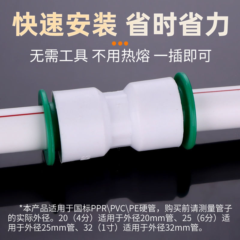 Tubería de agua sin fusión en caliente Conector de enchufe rápido PPR 4 puntos 20 Conexión rápida en línea 6 puntos 25 Codo de PE directo rápido T