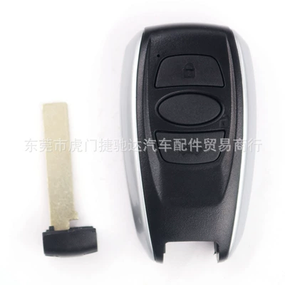 smart card 5801 shell, Car Keys
