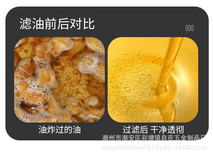 滤油壶详情页_09