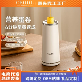 榨汁机;养生壶;豆浆机