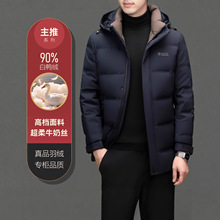新大牌平替鸭绒羽绒服男冬季新款加厚保暖防寒服冬装休闲外套男装