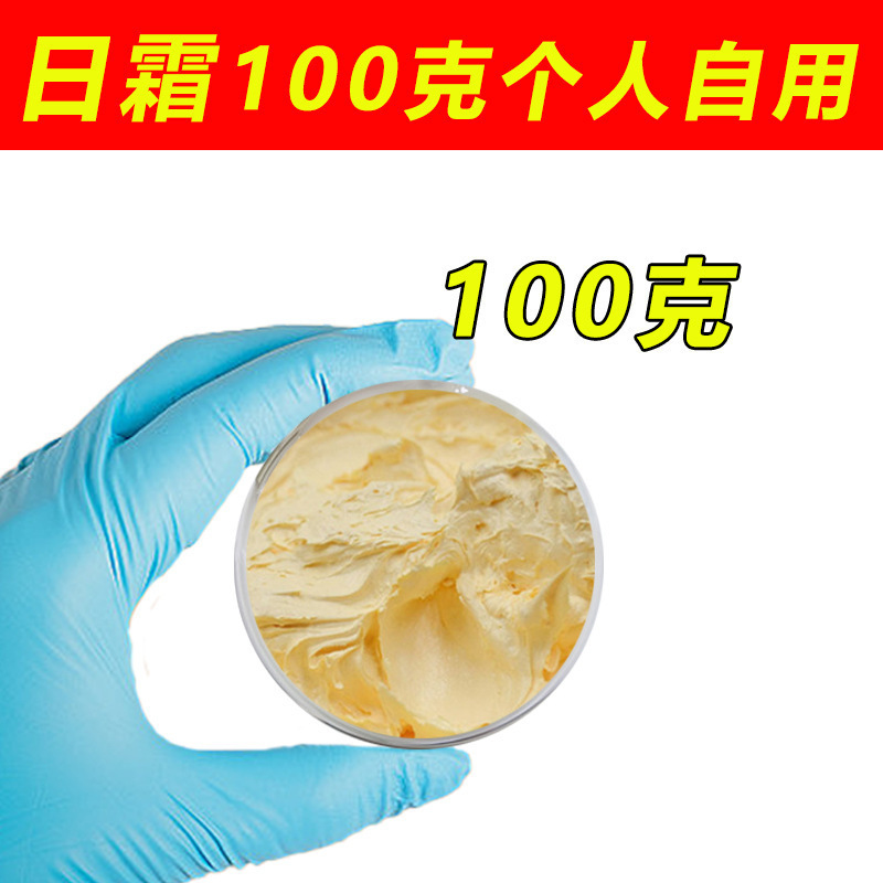 オウギクリームの正規品の古い国産品は肌の色を明るくして、薄い色のぶちを取り除きます。|undefined