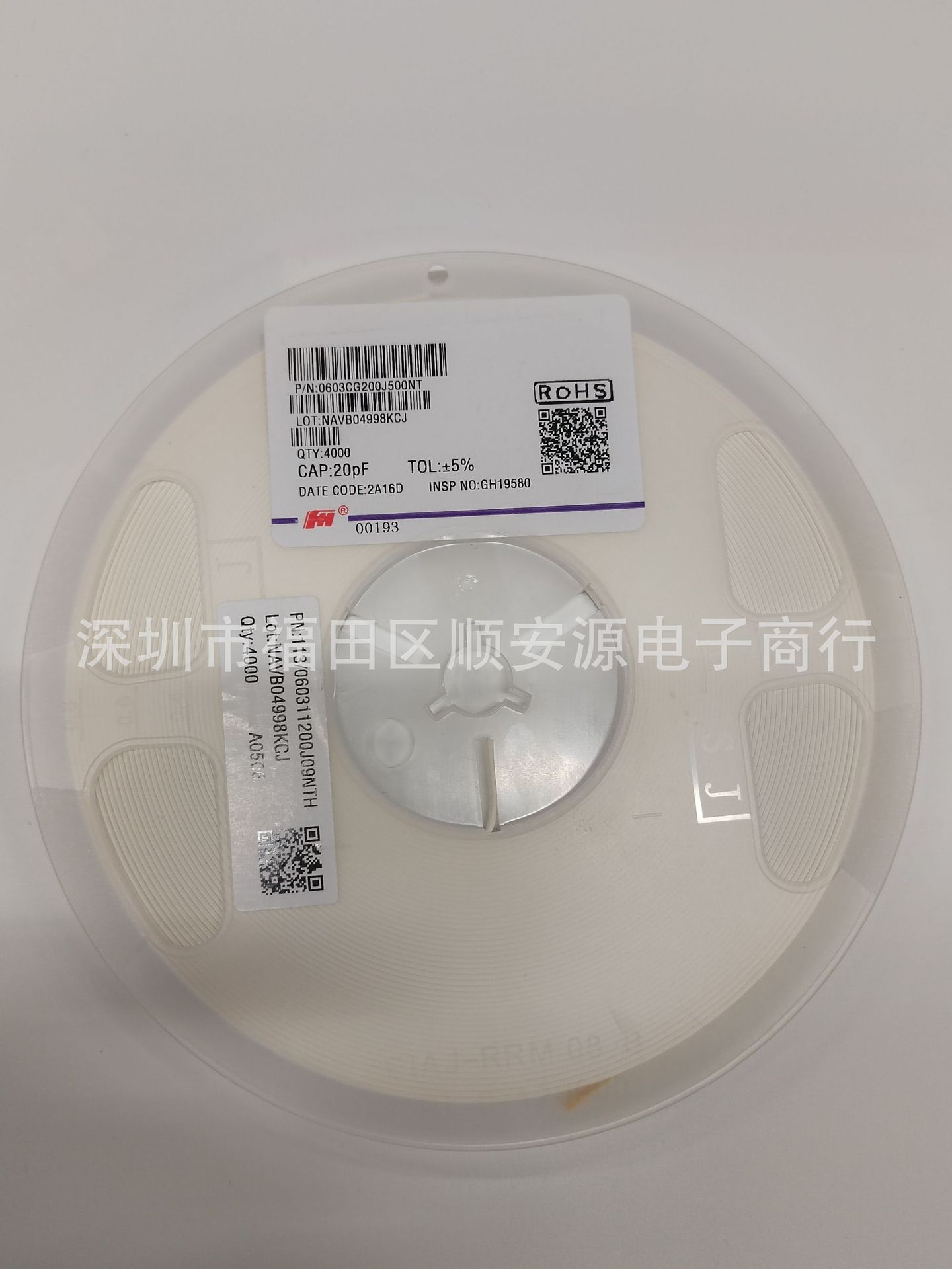 FH风华贴片电容0603CG200J500NT 0603 20P NPO J档  正品陶瓷电容