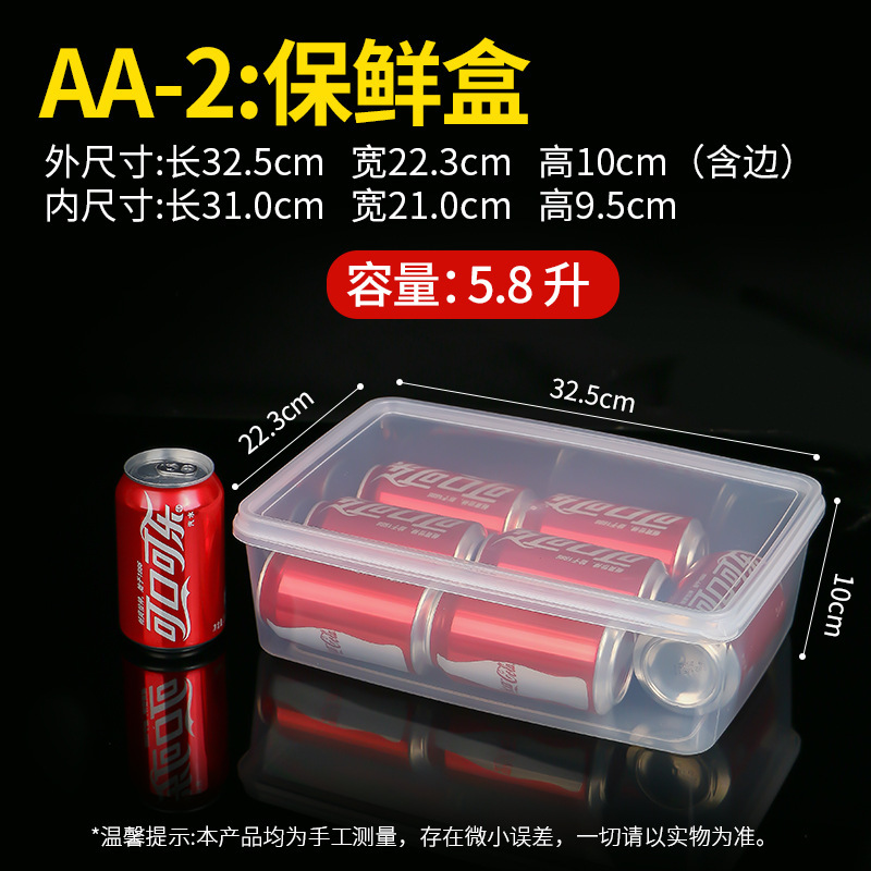 Caja de plástico transparente caja de preservación caja de sellado rectangular refrigerador caja de almacenamiento de alimentos fabricantes comerciales al por mayor