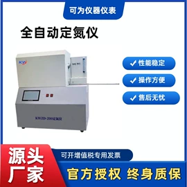 其他石油设备;量热仪;其他分析仪器