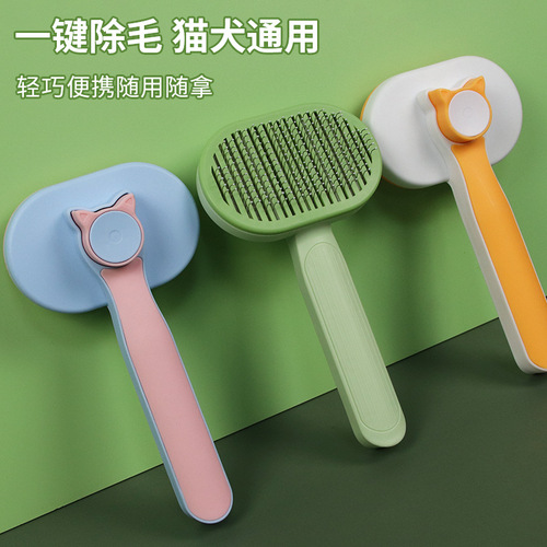 Cat comb cross-border one-click removes floating hair stainless steel needle pet brush cleaning and grooming supplies pet brush