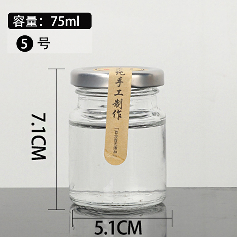 小さなガラス製ツバメの巣蜂蜜ボトル、蓋付き密封、家庭用ジャムチリソースボトル、空ボトル、ハニーディスペンスボトル|undefined