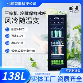 恒温酒柜;家用冷柜;恒温雪茄柜