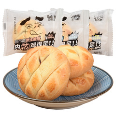 Sabre Warrior Cookies 2500g Bulk Popcorn Milk Cranberry Egg Custard Flavor Leisure Snacks