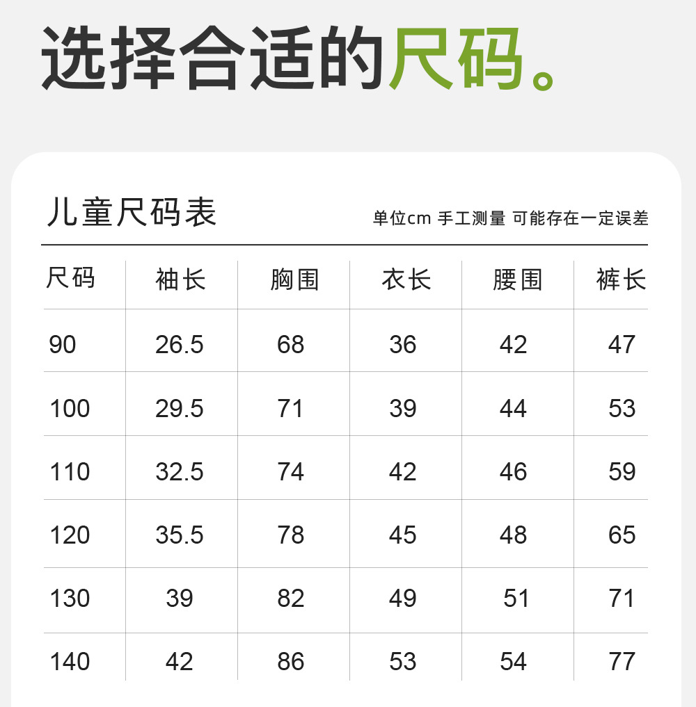 详情图