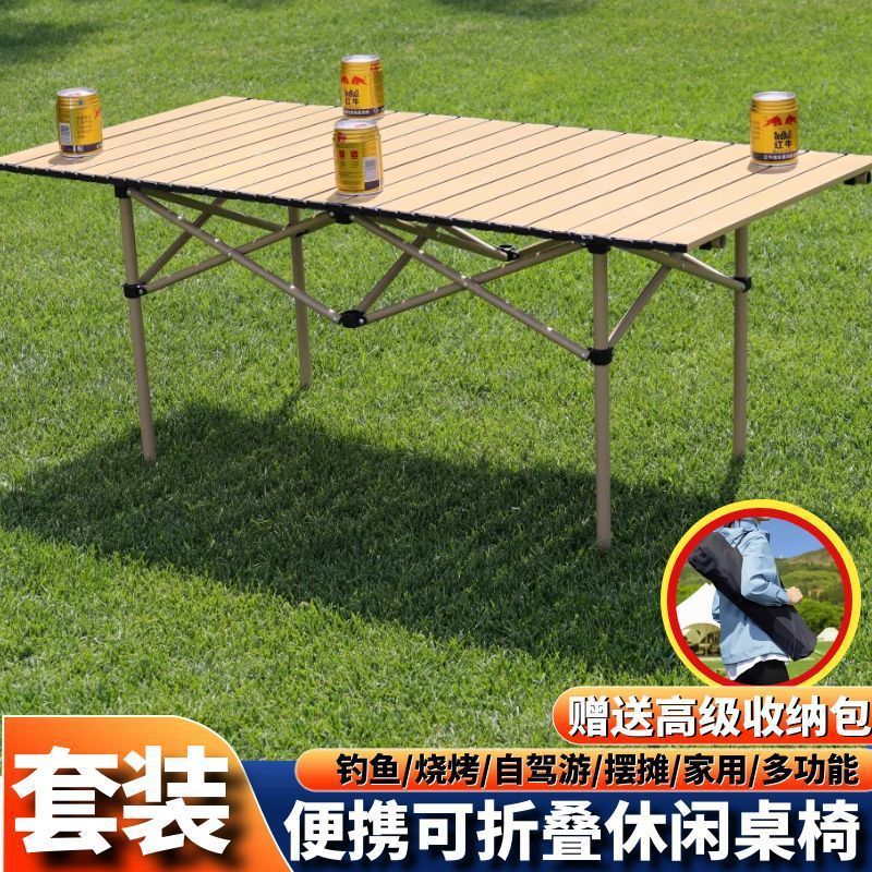 95*55*50 yellow long table*[sun protection] free package