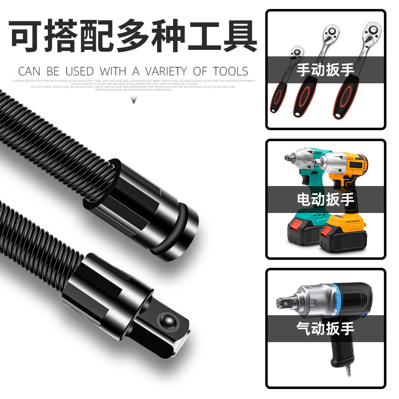 llave eléctrica varilla de conexión suave extensión conector universal eje flexible cabeza de conversión manga 1 / 2 gran herramienta de vuelo elástica