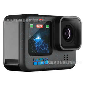 GoPro HERO12 Black运动相机 摩托车骑行防抖摄像机 户外潜水vlog
