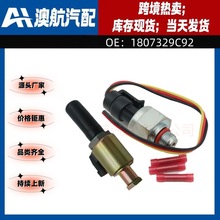 1807329C92 +������ + 1841086C91ȼ�͉������������b �m��춸���