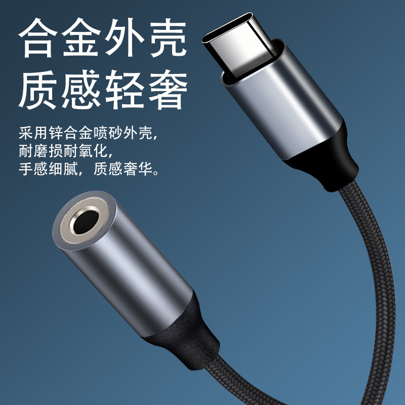 アダプタtypecから3.5へのアダプタは、華為米vivo携帯電話ヘッドホンデジタルオーディオ変換器を適用する|undefined