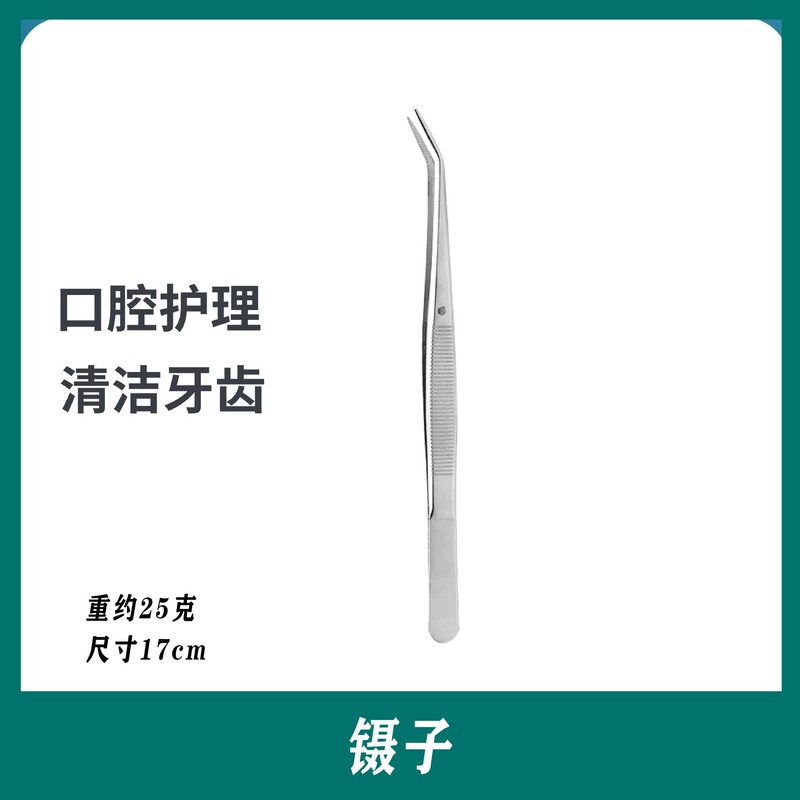 牙医工具牙齿清洁口腔护理科工具套装去牙渍牙结石牙垢口腔镜探针|undefined