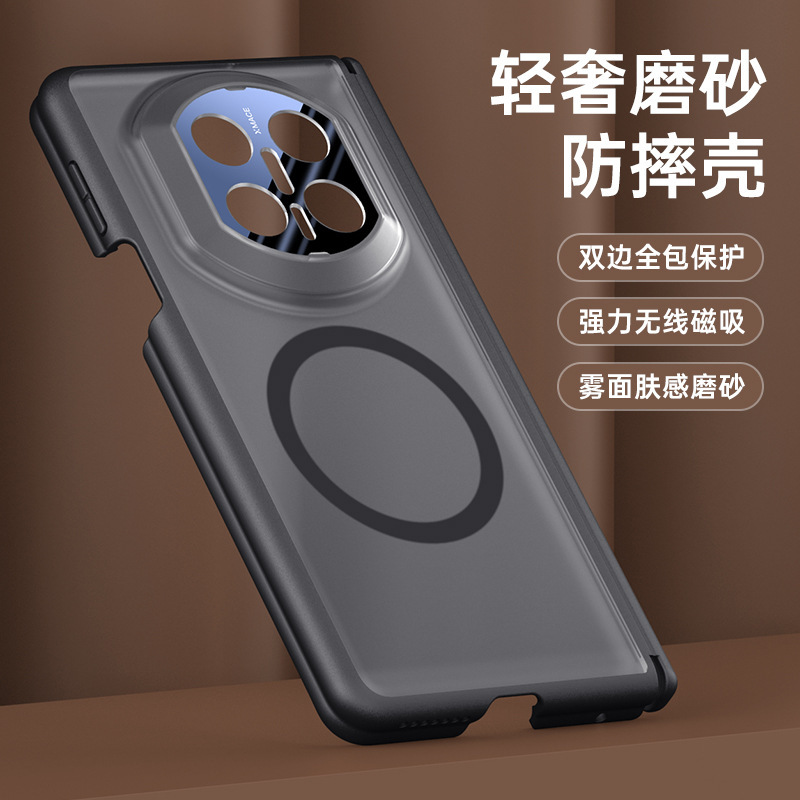 The New Model Is Suitable for Huawei Matex7 Magnetic Phone Case X6 Dual-Axis Anti-Fall Full-Cover Matte X5/X3 Protective Case
