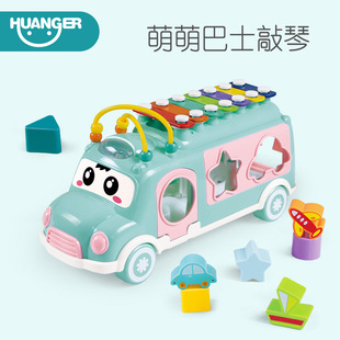 Cross-border eight-tone playing piano baby musical instrument toy 1-2 years old baby puzzle two-in-one hand playing piano cartoon bus