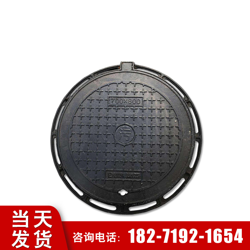 球墨铸铁圆井盖铸铁方井篦子地沟盖板铸铁井盖