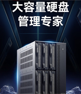 �F���RD6-320 6�Pλ ����Ӳ�P�� Ӳ�P�У�USB3.2 Gen2 10Gbps��