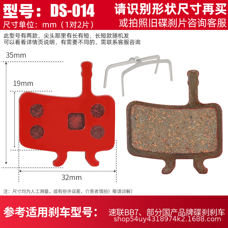Linting tabletas DS-014