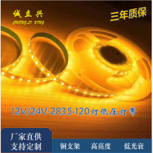 LED2835�͉�ܛ��Ӳ���l12V24V120�����Ƕ��ʽ�������Ծ��l��