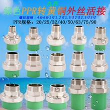 GɫˮPPR20 25 32 40 50 63D21.51.2164z