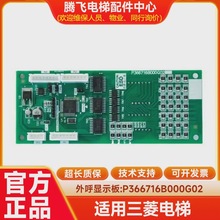 ������ �m����������@ʾ�� �����������@ʾ��P366716B000G02