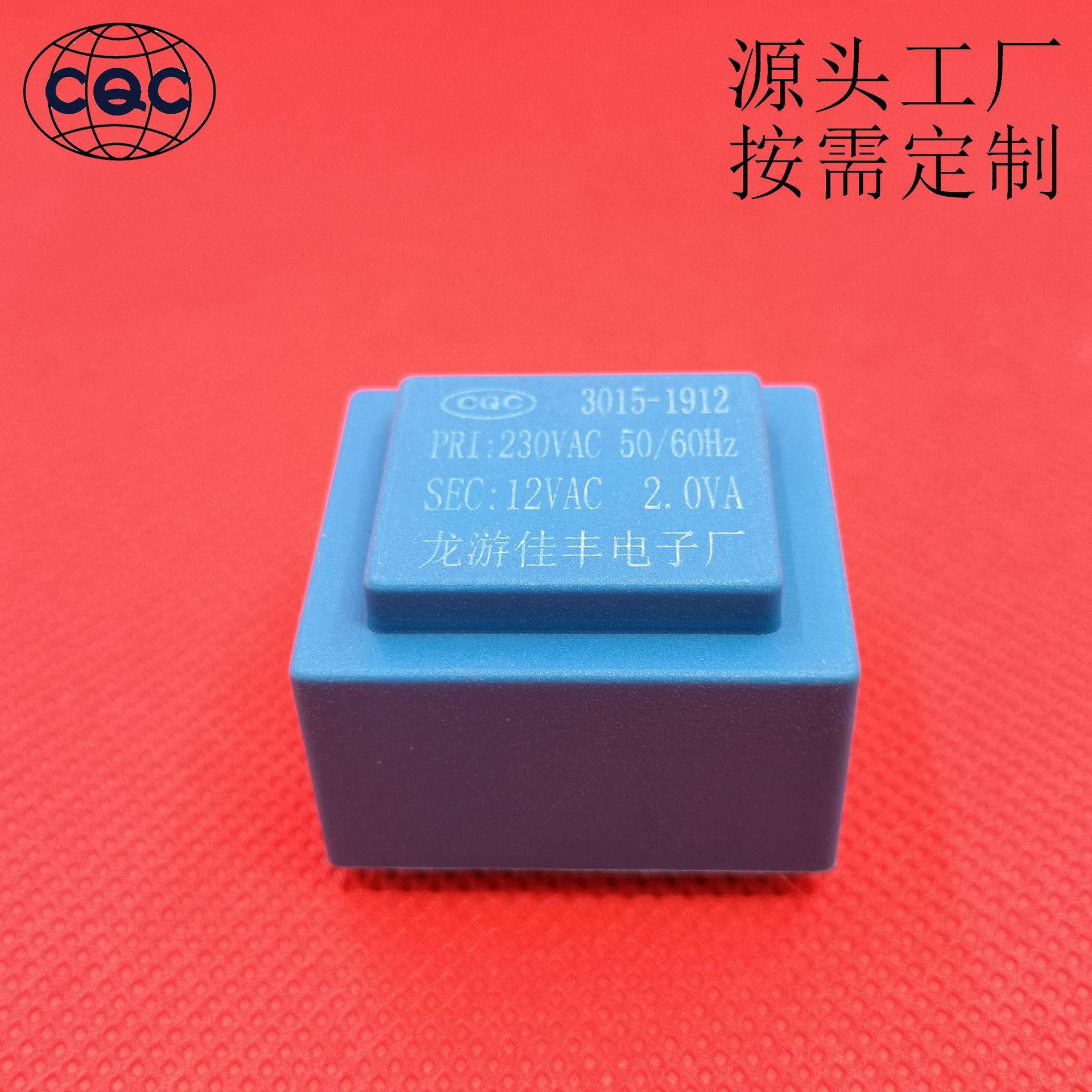 现货 温控器 可调温开关 冰箱 冷藏柜 灌封 防潮变压器