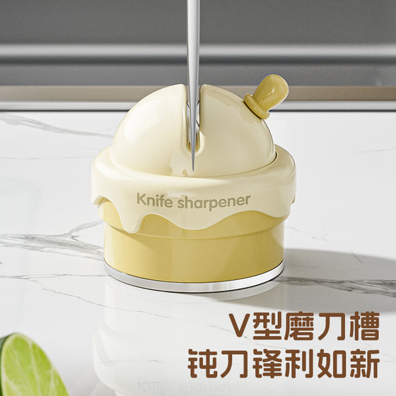 Suction Cup Knife Sharpener Multifunctional Kitchen Countertop Sharpener Stone Household Mini Portable Sharpener Sharpener Scissors Artifact