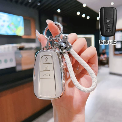 Suitable for 26 Toyota Camry Key: Car key bag - toyota-h-model-smart-3-button-side-drilled-white-single-shell-violent-bear-braided-rope
