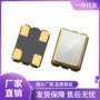 压电有源高品质定制晶振