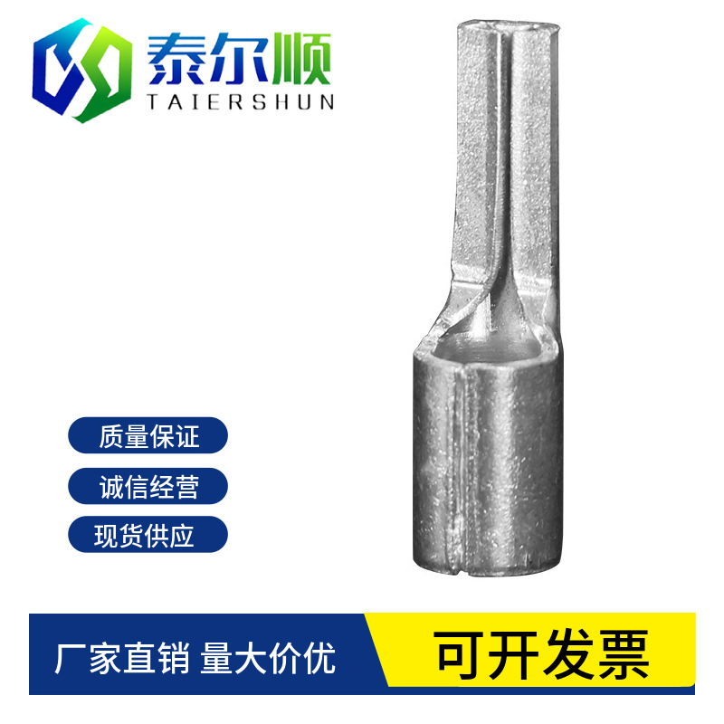 PTNB全系列针形裸端子无绝缘护套端子冷压接线端头紫铜鼻子线耳