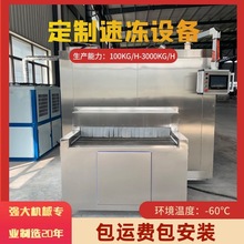 A��ʳ�ك��C�r�� �����ك��C��ˮ�� ȫ�Ԅӵ͜������ك��S��