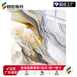 帝皇玉现代轻奢亮光600x600客厅地砖酒店卫生间仿玉石大理石瓷砖