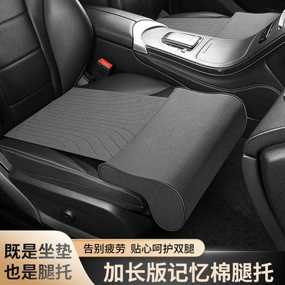 Seat Modified Leg Rest Extended: Multi-function pad
