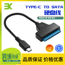 SATA��򌾀22pin�DUSB 3.1�D�Ӿ�2.5��̑BӲ�P���^Type-c������