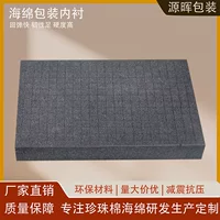 Прямая продажа DIY универсальный ручная решетка из хлопка амортизирующие инструменты Ювелирные часы модель губки высокой плотности