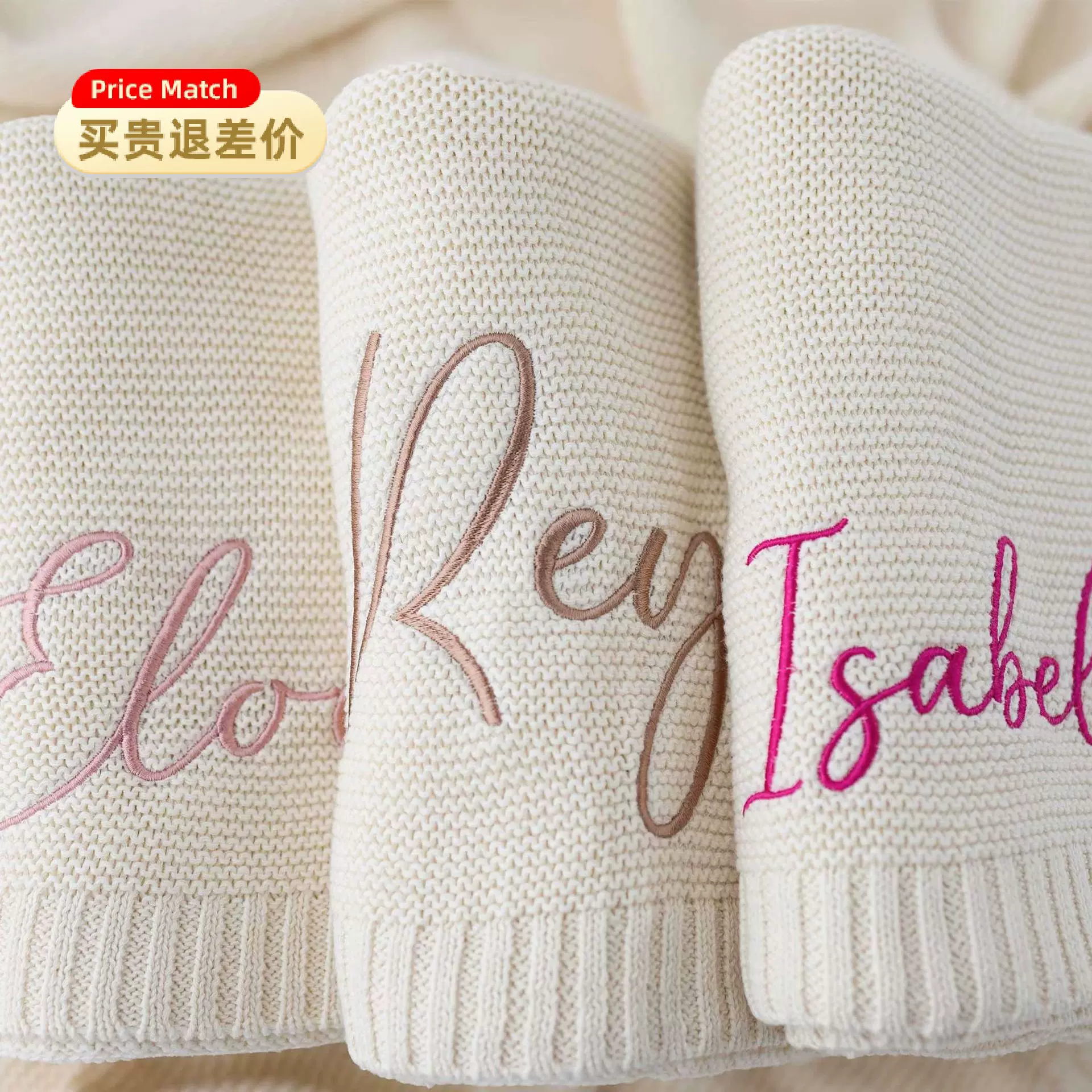 Etsy毛毯定制纯棉婴儿盖毯 真手工Diy绣花刺绣沙发午睡毯跨境专供