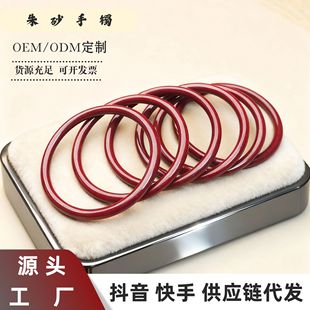 Cinnabar Bracelet Women's Jewelry Jingle Bracelet Ancient Method Ancient Style Accessories Best Friend's Same Style Non-fading High-end Bracelet Wholesale