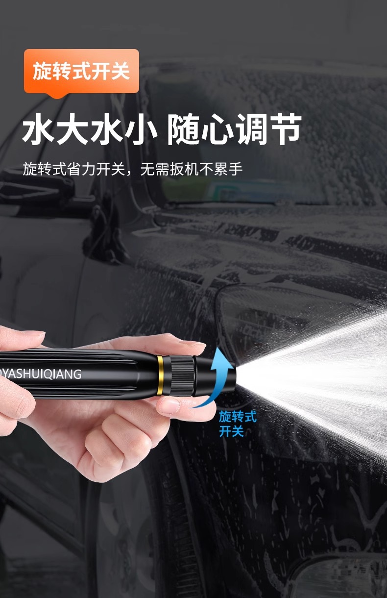 Car Washing Water Gun Household Washing High Pressure Powerful Artifact Water Spray Gun Nozzle Tap Water Pipe Hose Pressurized Pressure
