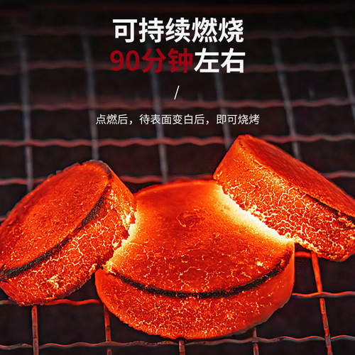 Outdoor high-temperature barbecue fruit charcoal, fast burning, environmentally friendly smokeless carbon, flammable machine-made charcoal, pure bamboo charcoal for tea making in the stove