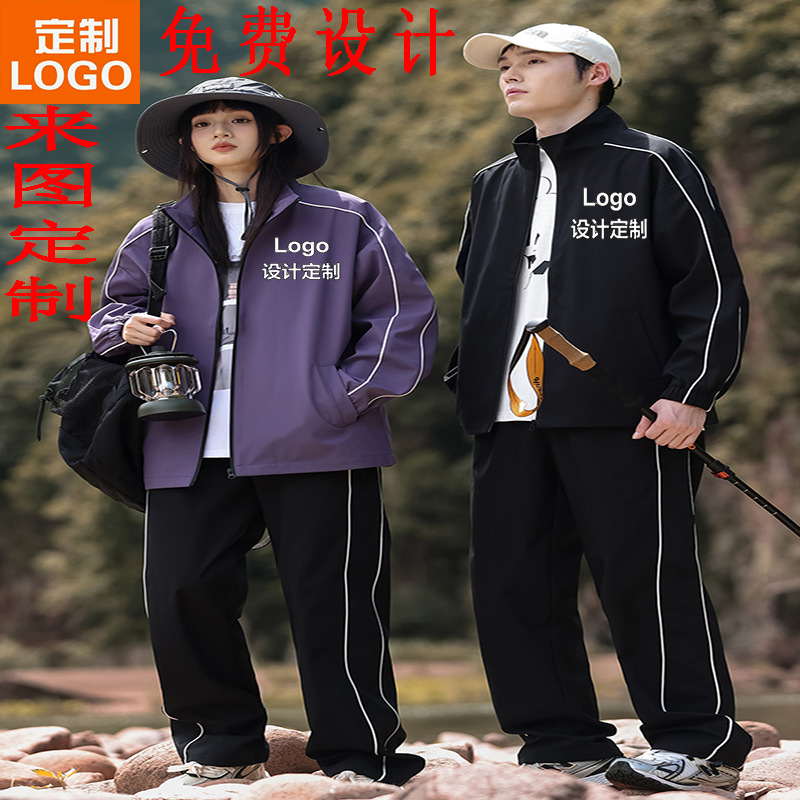 Fashionable Casual Suit Versatile Jacket Men's Outdoor Business Two-Piece Set Group Wear Sportswear High Quality