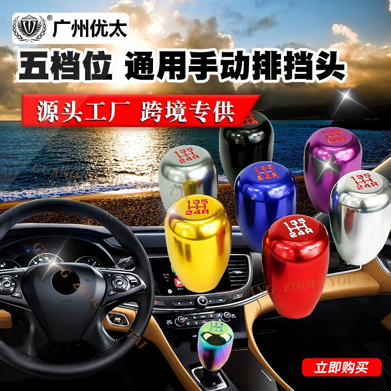 Модификация автомобиля головка переключения передач 5 передач 6 передач алюминиевый сплав универсальный ручной рычаг переключения передач Головка рычага переключения передач ручка переключения передач