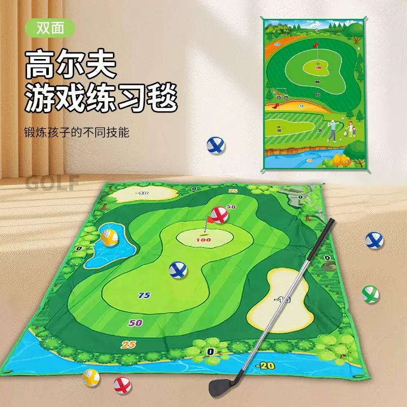 双面高尔夫游戏垫室内户外粘粘球游戏球杆套装休闲运动玩具批发