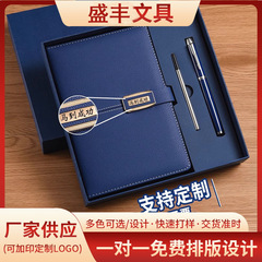 2024 New Custom A5 Business Notebook Gift Box Set High-End Office Notebook and Journal with LOGO Printing Available