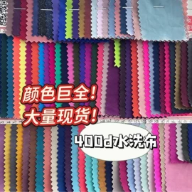 涤纶面料;复合面料;色织、提花布