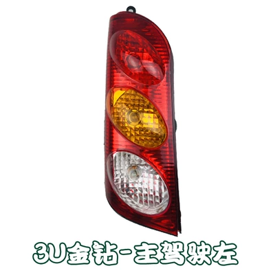 Tail light – Dongfeng Xiaokang K17 rear tail light - 3u-gold-diamond-main-driver-left-high-quality-headlight-assembly