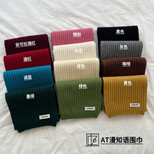 新款韩版高级感纯色针织毛线围巾女冬季加厚保暖防寒情侣围脖批发